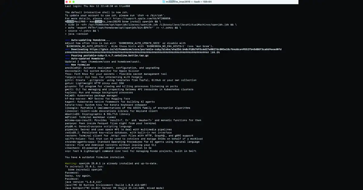 MacでJavaを更新する方法【Intel・Apple Silicon対応】